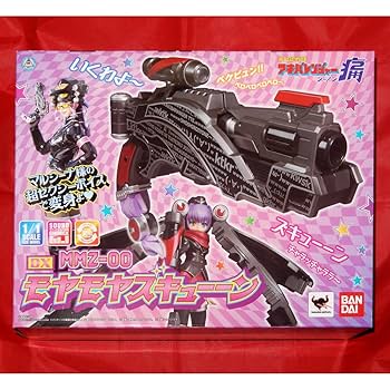 Amazon.co.jp: 非公認戦隊アキバレンジャー シーズン痛 変身